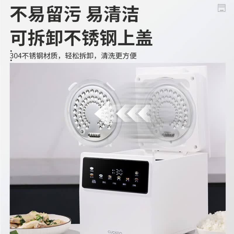 福库CR-0410MW电饭煲图片