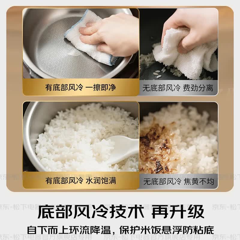 松下SR-HNS102-W电饭煲图片