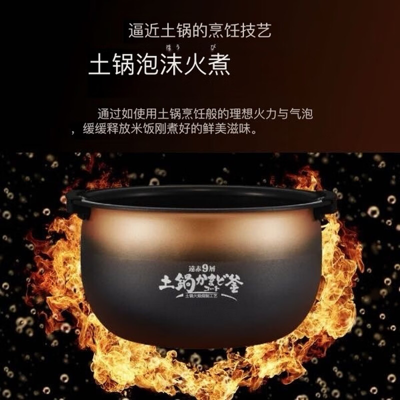 虎牌JPI-X100-KX电饭煲图片