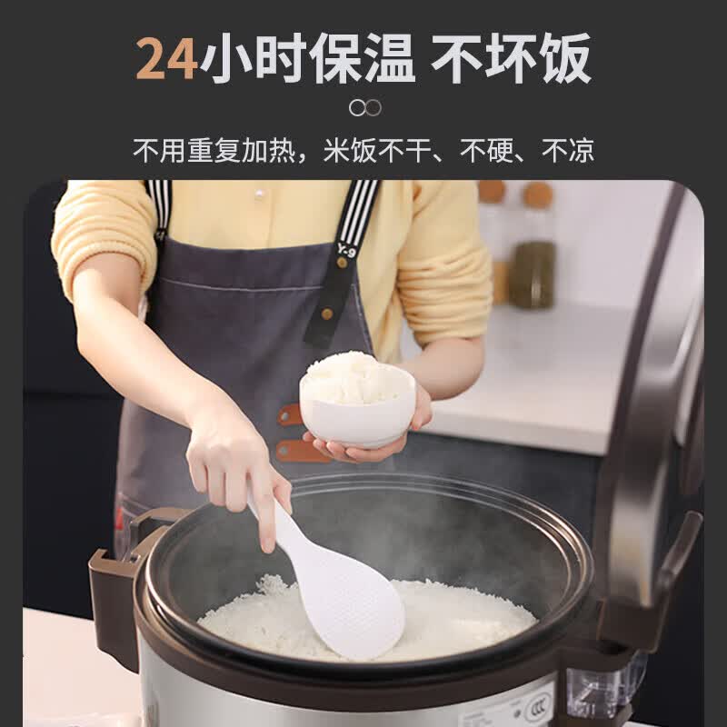 福库CR-3510R电饭煲图片