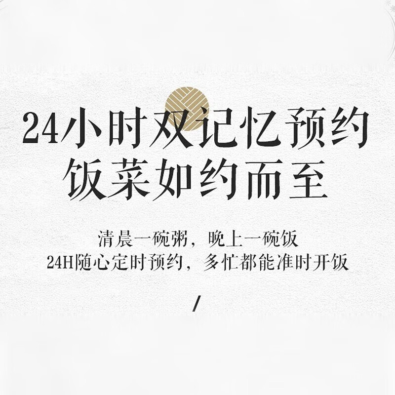 松下SR-HQ153电饭煲图片