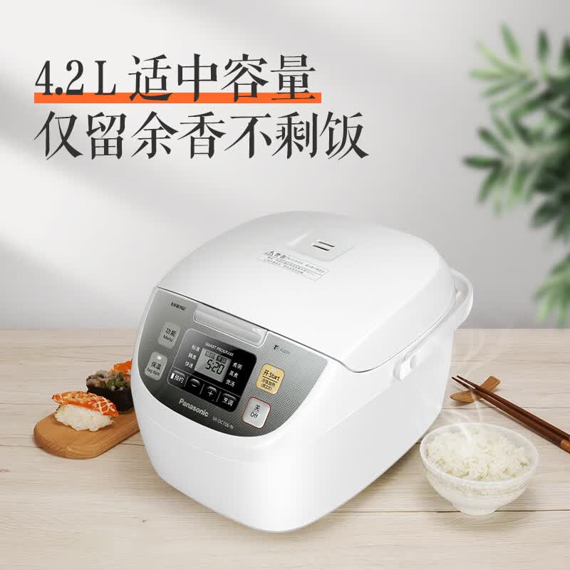 松下SR-DC156-N电饭煲图片