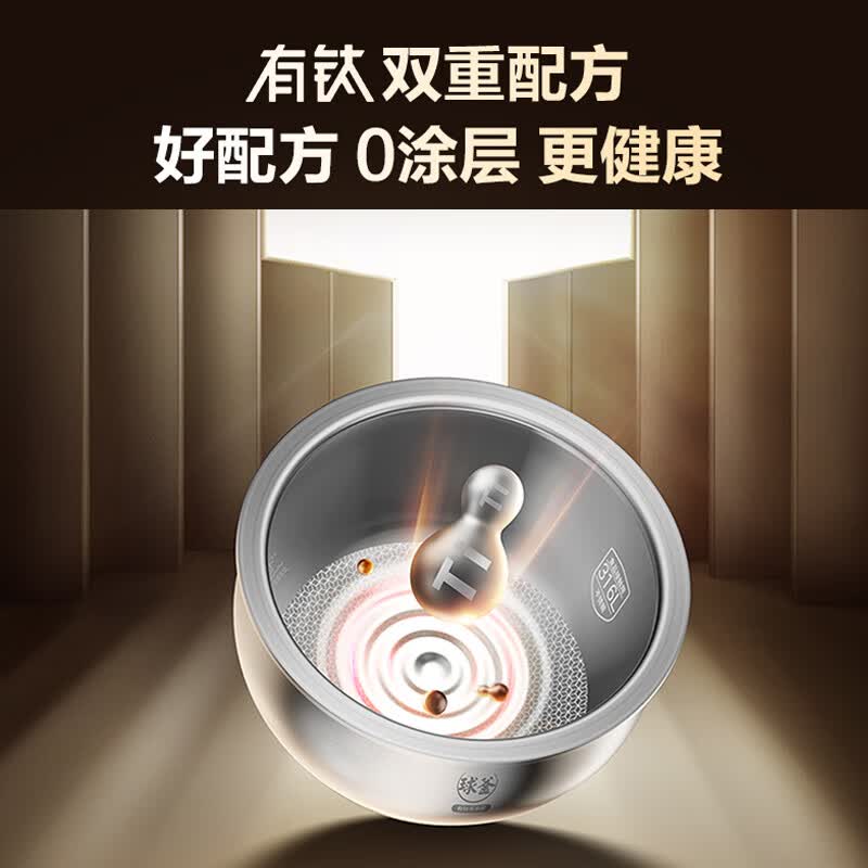 苏泊尔SF20HC0805电饭煲图片