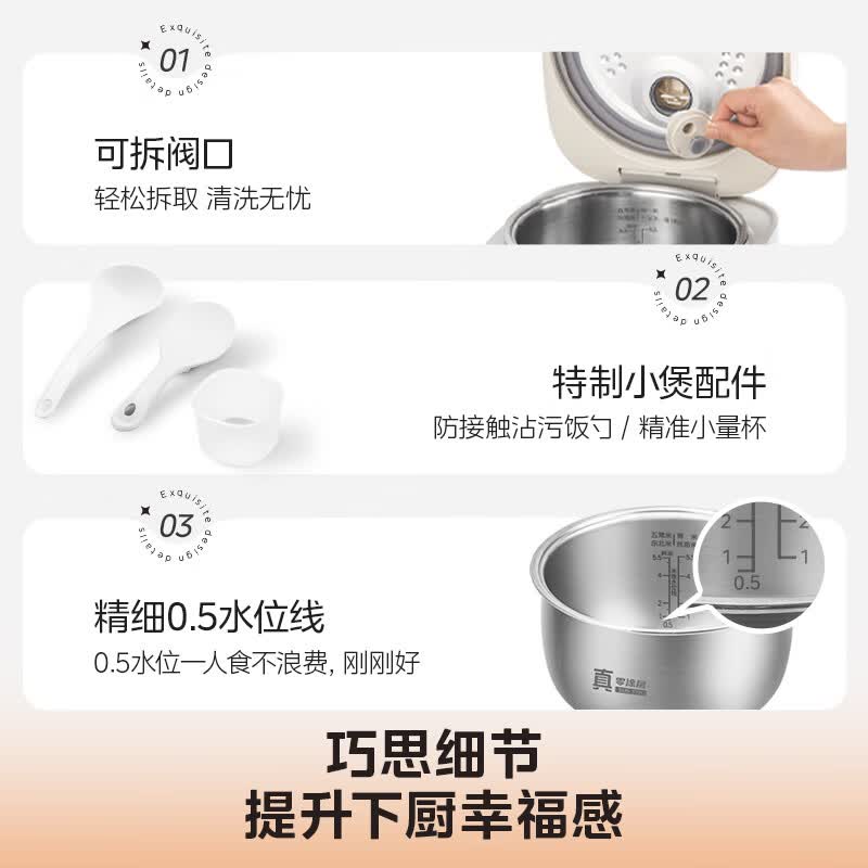 美的MB-3E91LS电饭煲图片