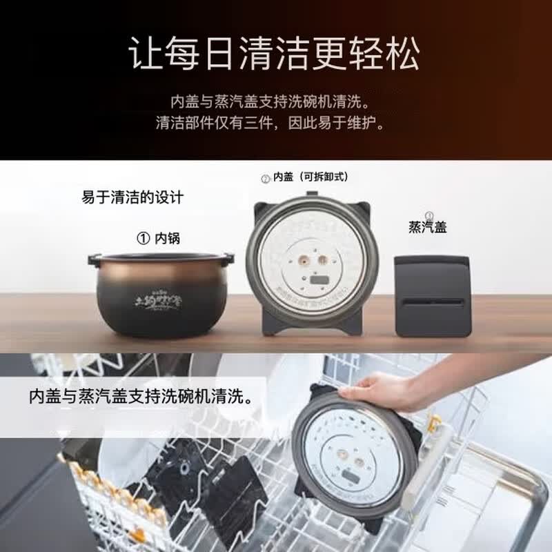 虎牌JPI-X100-WX电饭煲图片