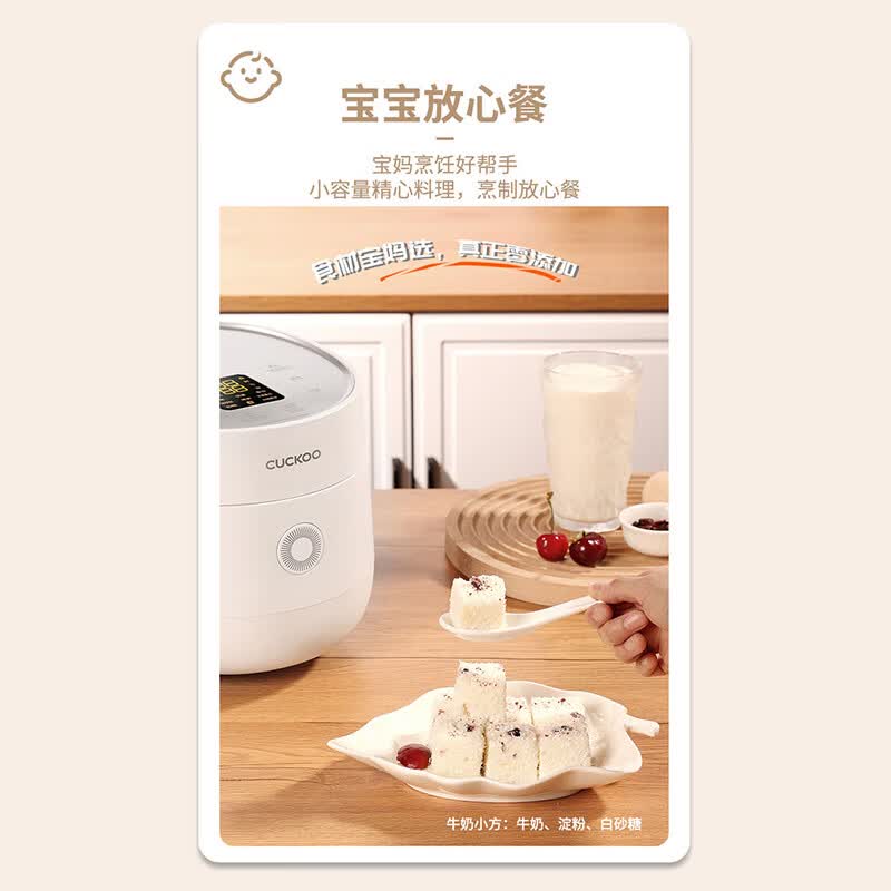 福库CR-0375FW电饭煲图片