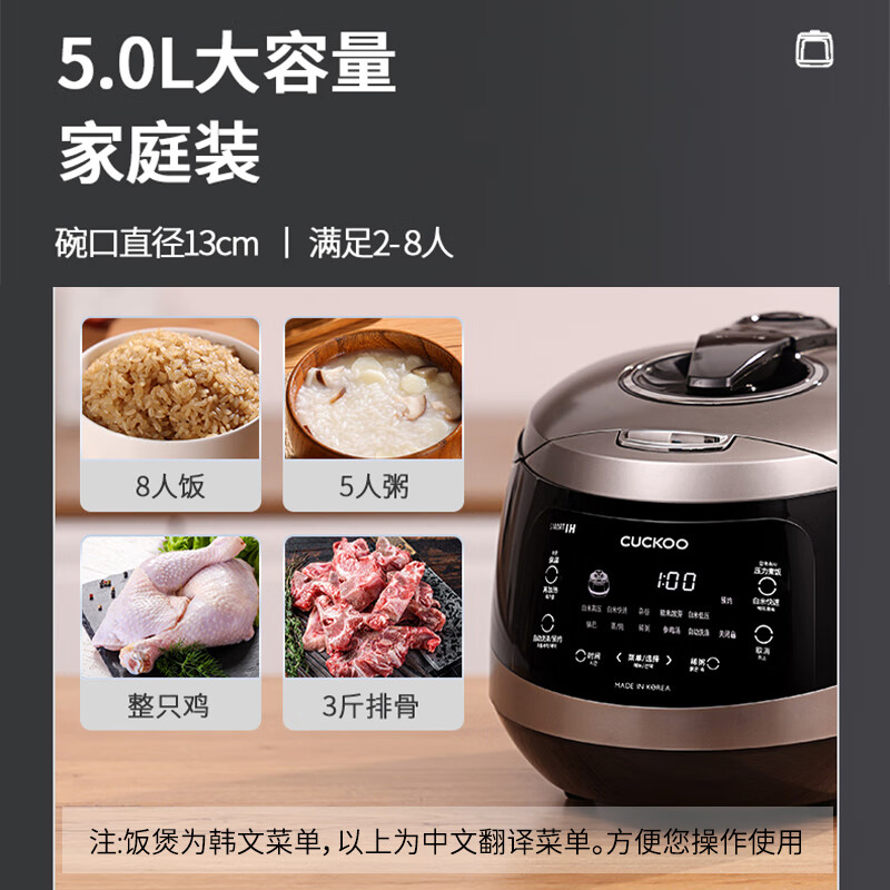 福库CRP-HWF1060FB电饭煲图片