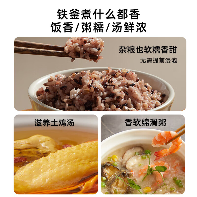 小熊DFB-J20C6电饭煲图片