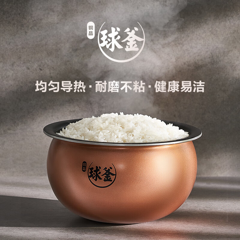 苏泊尔SF30HC0952电饭煲图片