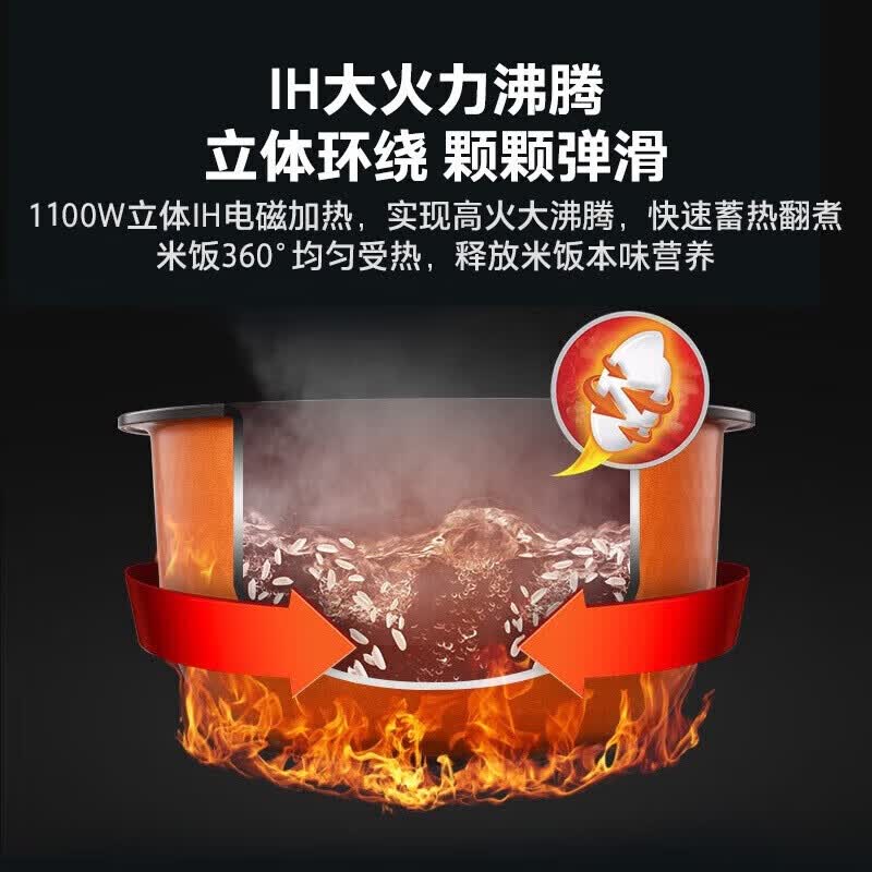 东芝RC-10VRPC(W)电饭煲图片