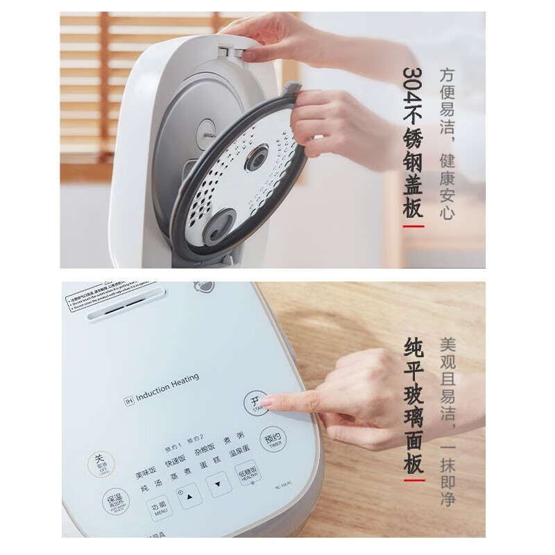 东芝RC-10LPC电饭煲图片