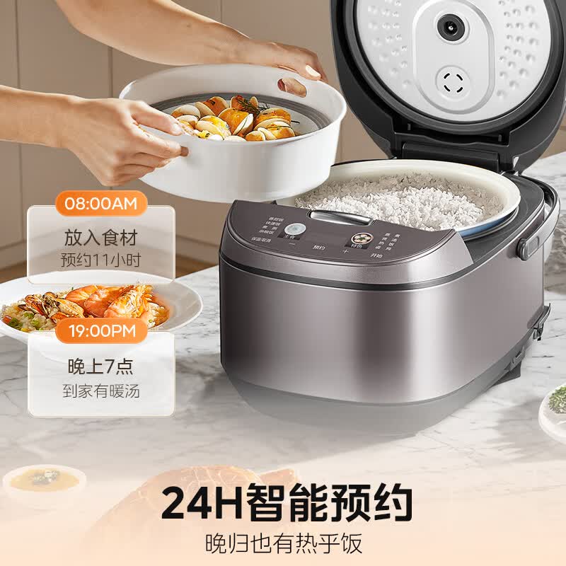 美的MB-5A17电饭煲图片