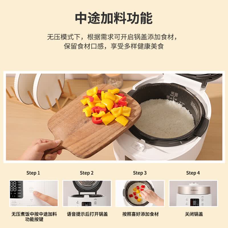 福库CRP-ST1011FW电饭煲图片