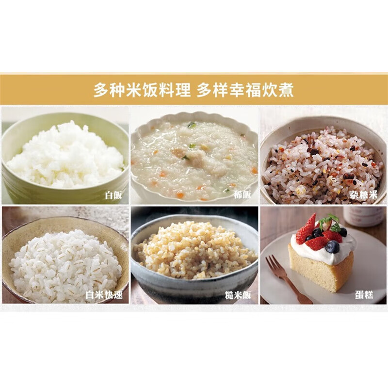 象印NP-HLH18-XA电饭煲图片