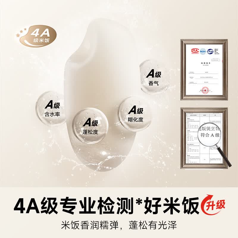 小米MFB13D0电饭煲图片