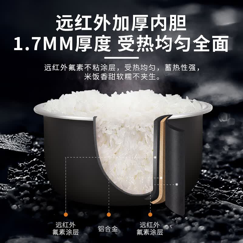 虎牌JBU-A55C电饭煲图片