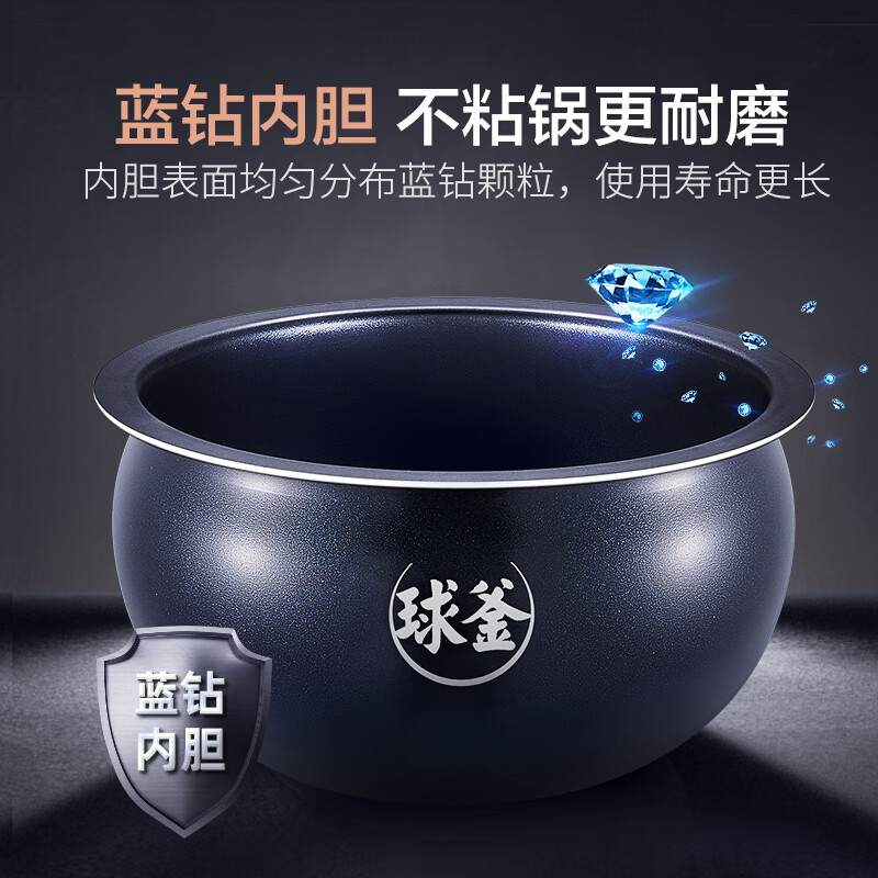 苏泊尔SF50FC661电饭煲图片