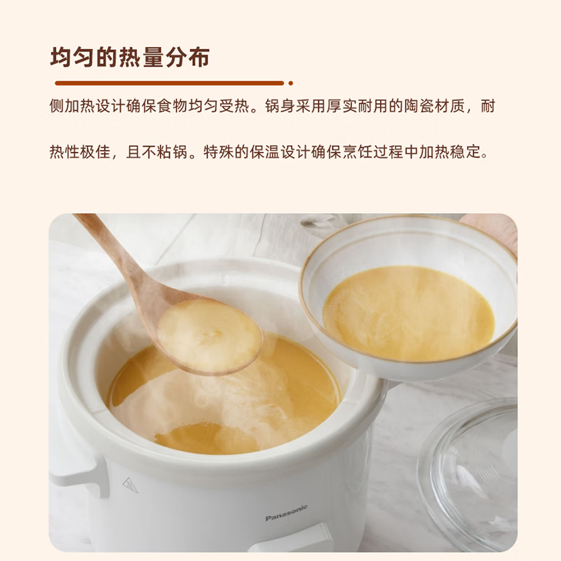 松下ABC电饭煲图片