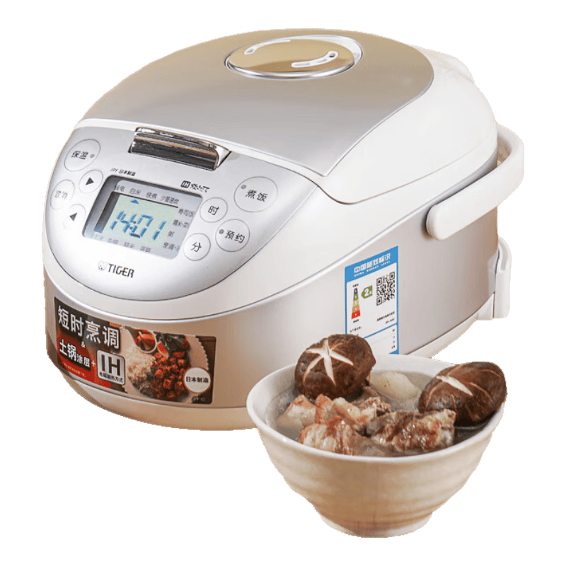 虎牌JPF-A55C电饭煲