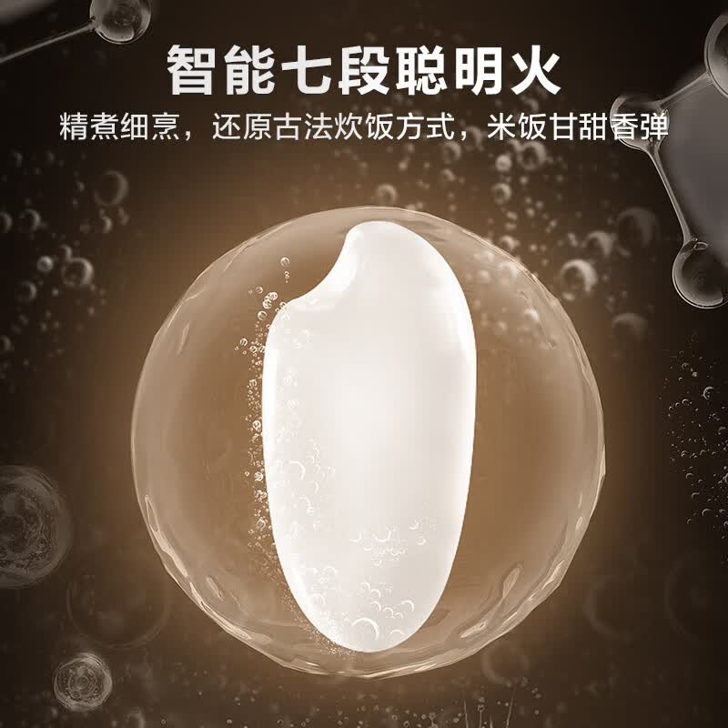 苏泊尔SF40FC871电饭煲图片
