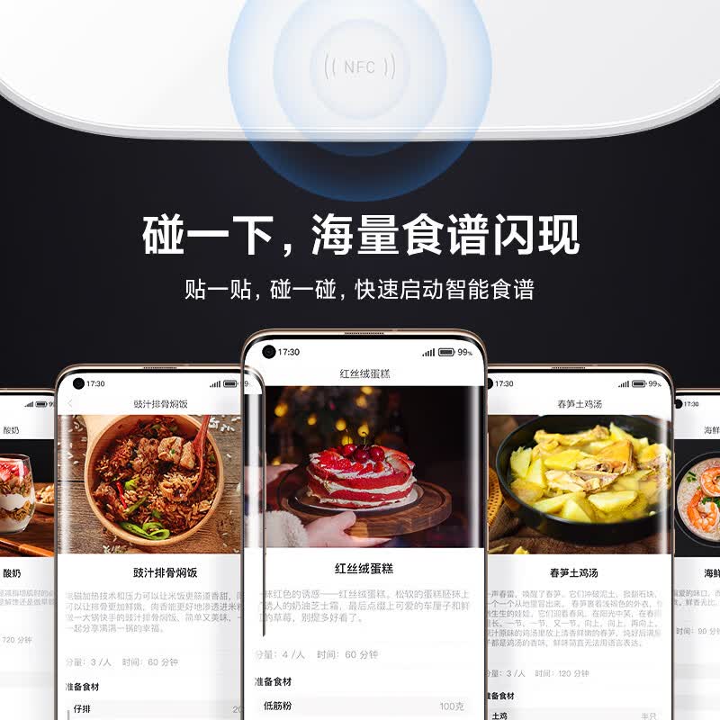 小米MFB2AM电饭煲图片