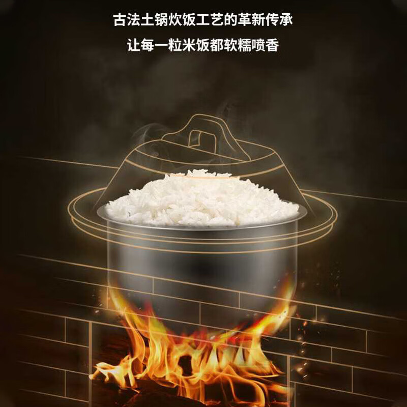 虎牌JPK-W18W-T电饭煲图片