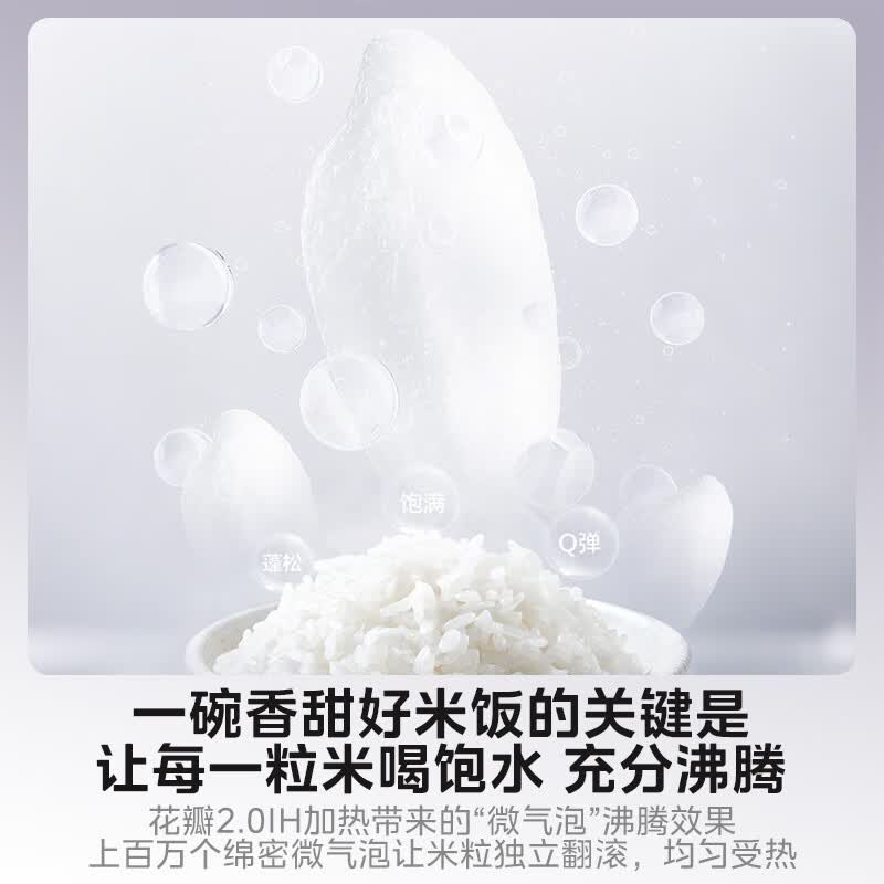 美的MB-40HB9T电饭煲图片