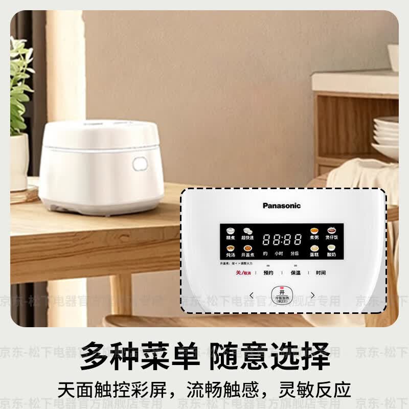 松下SR-DD051D-W电饭煲图片