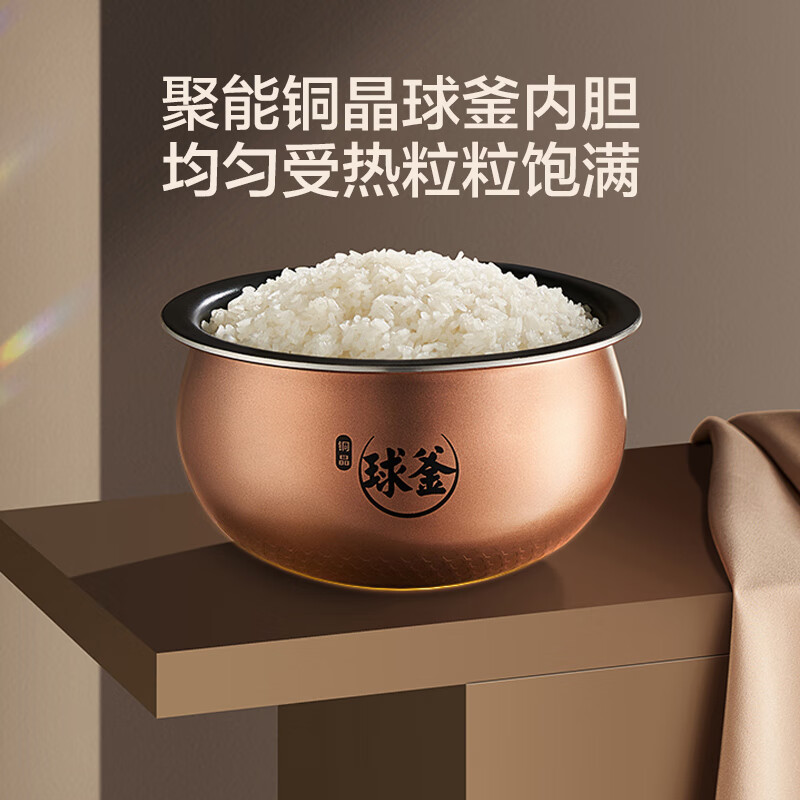 苏泊尔SF40HC2928电饭煲图片