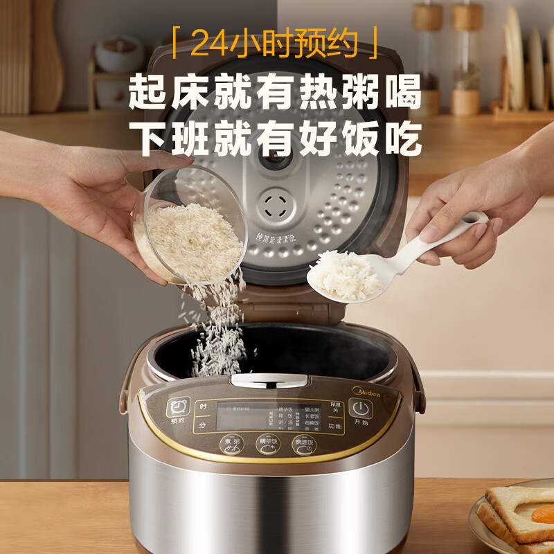美的MB-WFS5017TM电饭煲图片