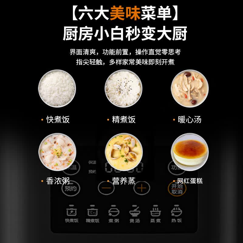 奥克斯AFB-YY-40FS33A电饭煲图片