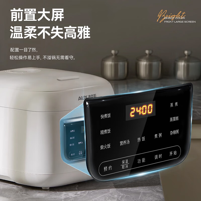 奥克斯VK-409F2电饭煲图片
