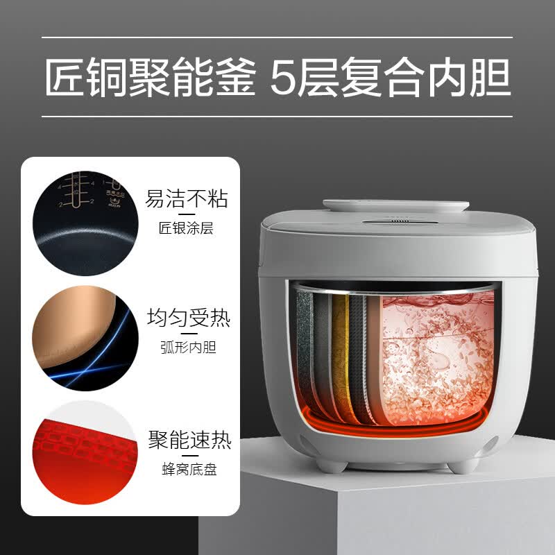 美的MB-FB40E108电饭煲图片