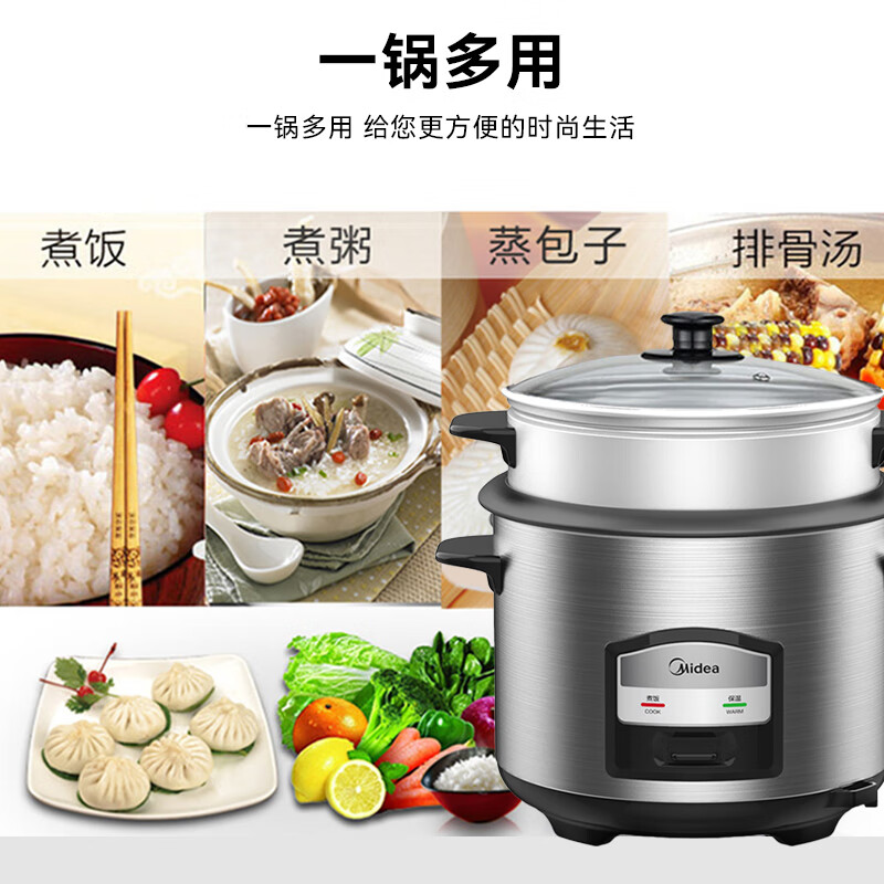 美的MG-AFG4570电饭煲图片
