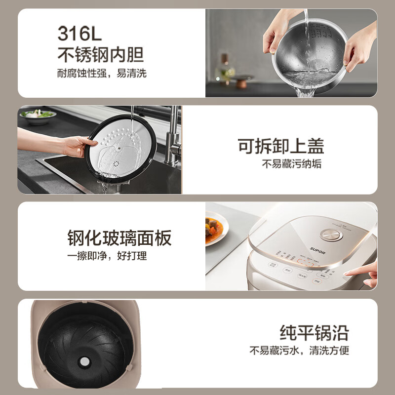 苏泊尔SF40HC4896电饭煲图片