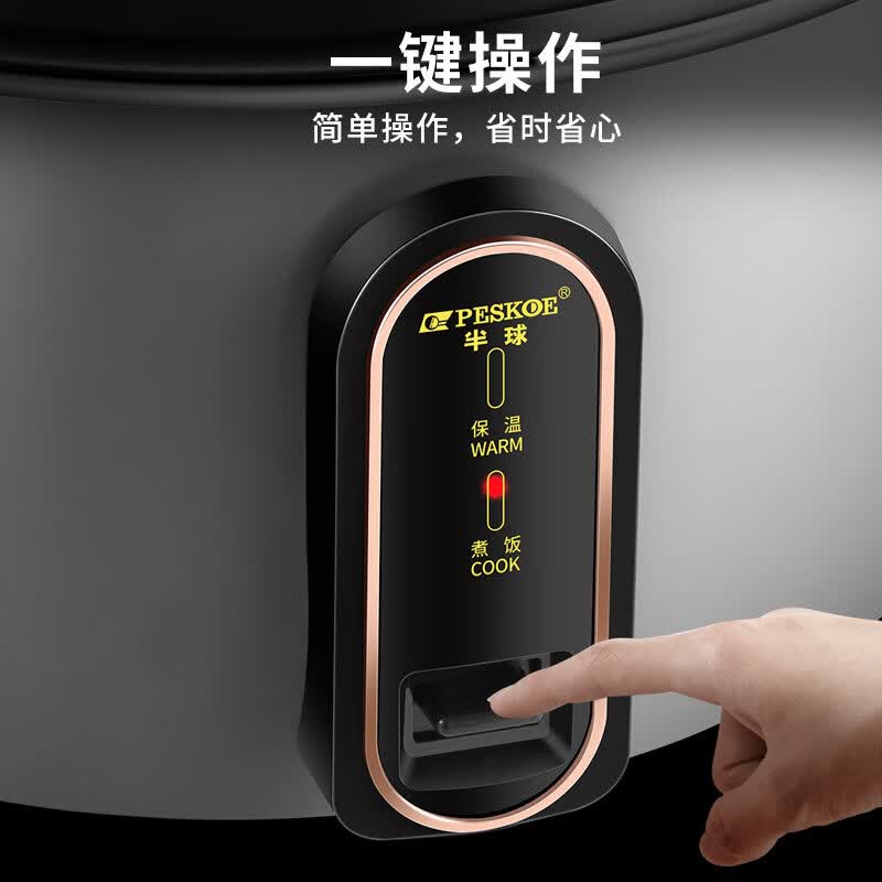 半球CFXB80-12电饭煲图片