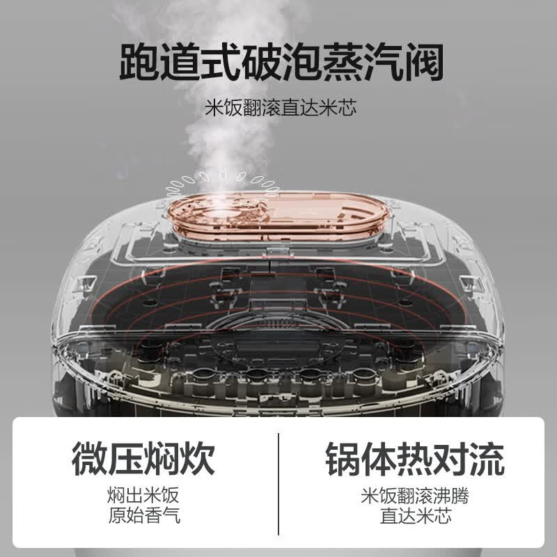 美的MB-FB40E108电饭煲图片