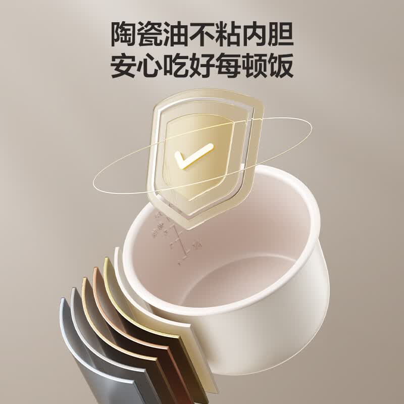 苏泊尔F16F55电饭煲图片