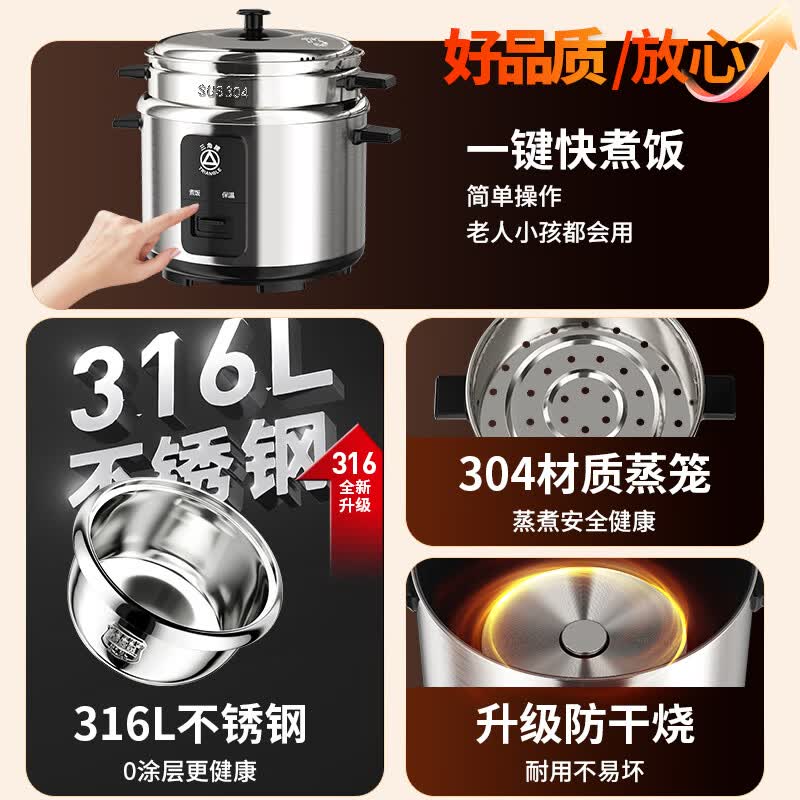 三角牌TG-Z40X17ZK电饭煲图片
