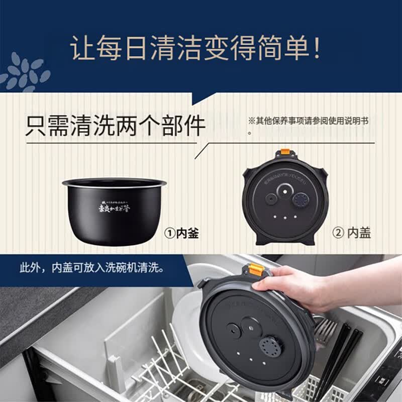 象印NW-NB10-BZ电饭煲图片