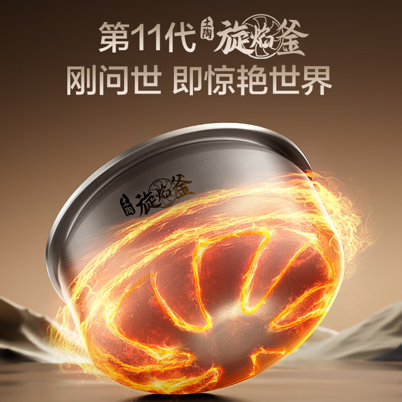 苏泊尔F40H5053电饭煲图片