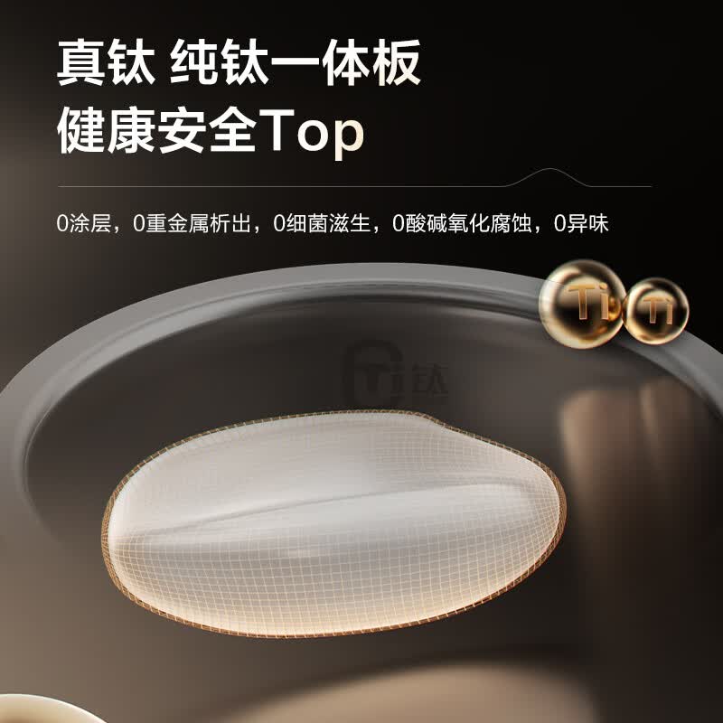 爱仕达AR-F40I572电饭煲图片