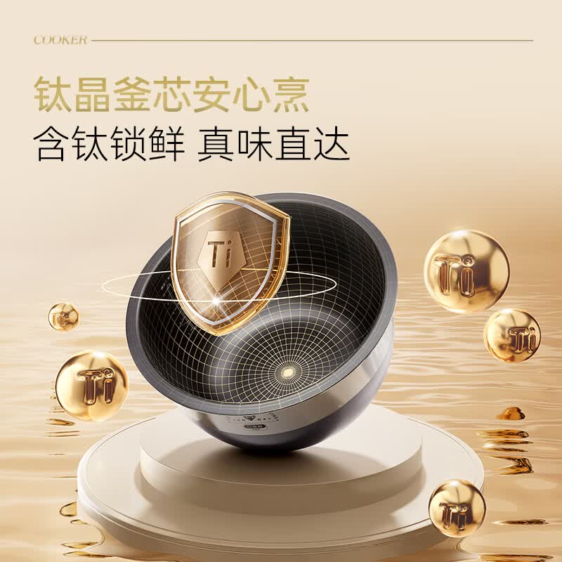 摩飞MR8503电饭煲图片