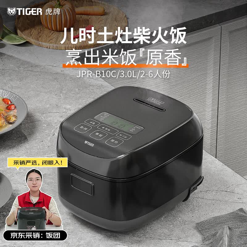 虎牌JPR-B10C电饭煲图片