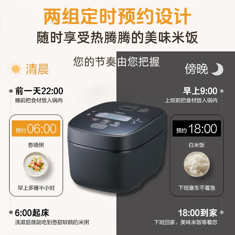 象印NW-QAQ10电饭煲图片