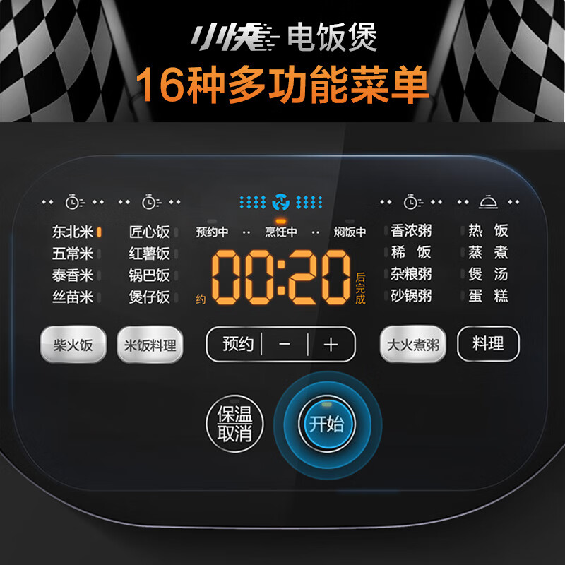 苏泊尔SF40FC661电饭煲图片