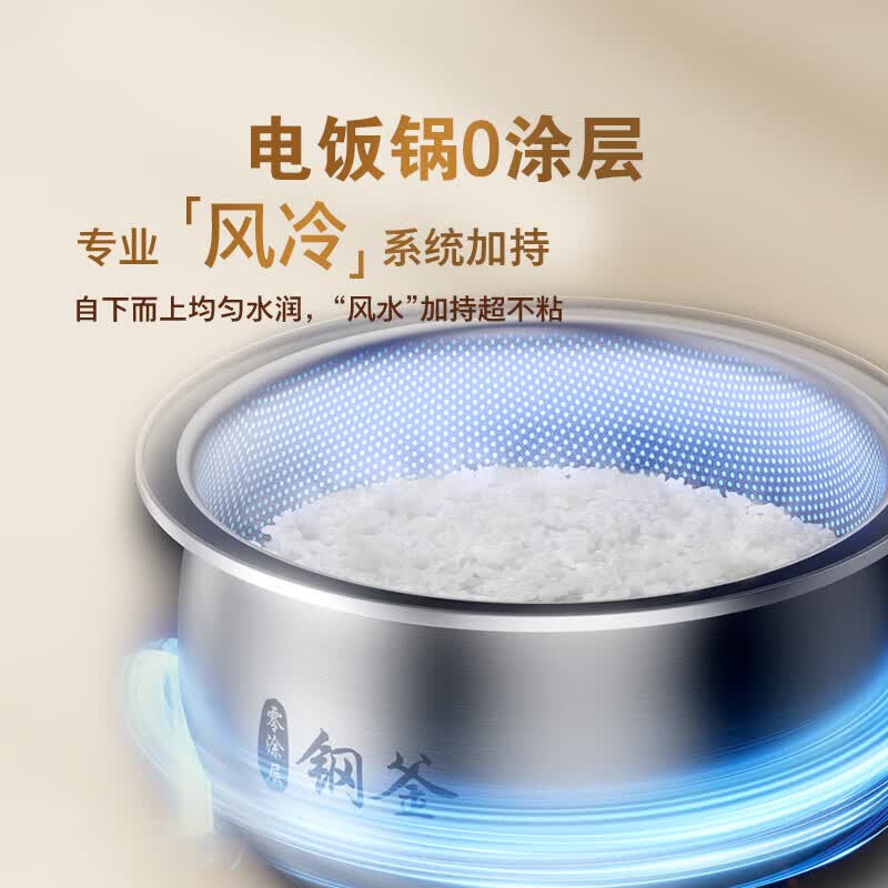 飞利浦HD5225电饭煲图片