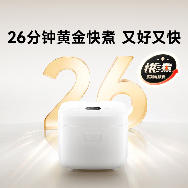 小米MFB14A0电饭煲图片