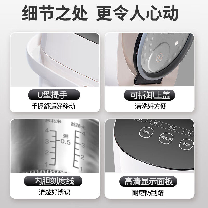 爱仕达AR-F20E855电饭煲图片