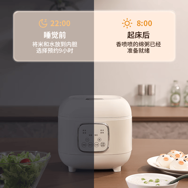 三角牌DRC-3ESL006电饭煲图片